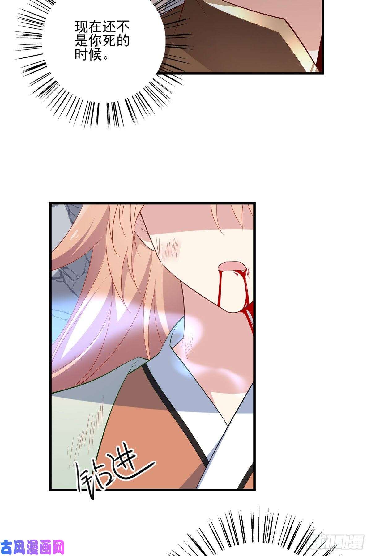 萌师在上198.师父，一切有我