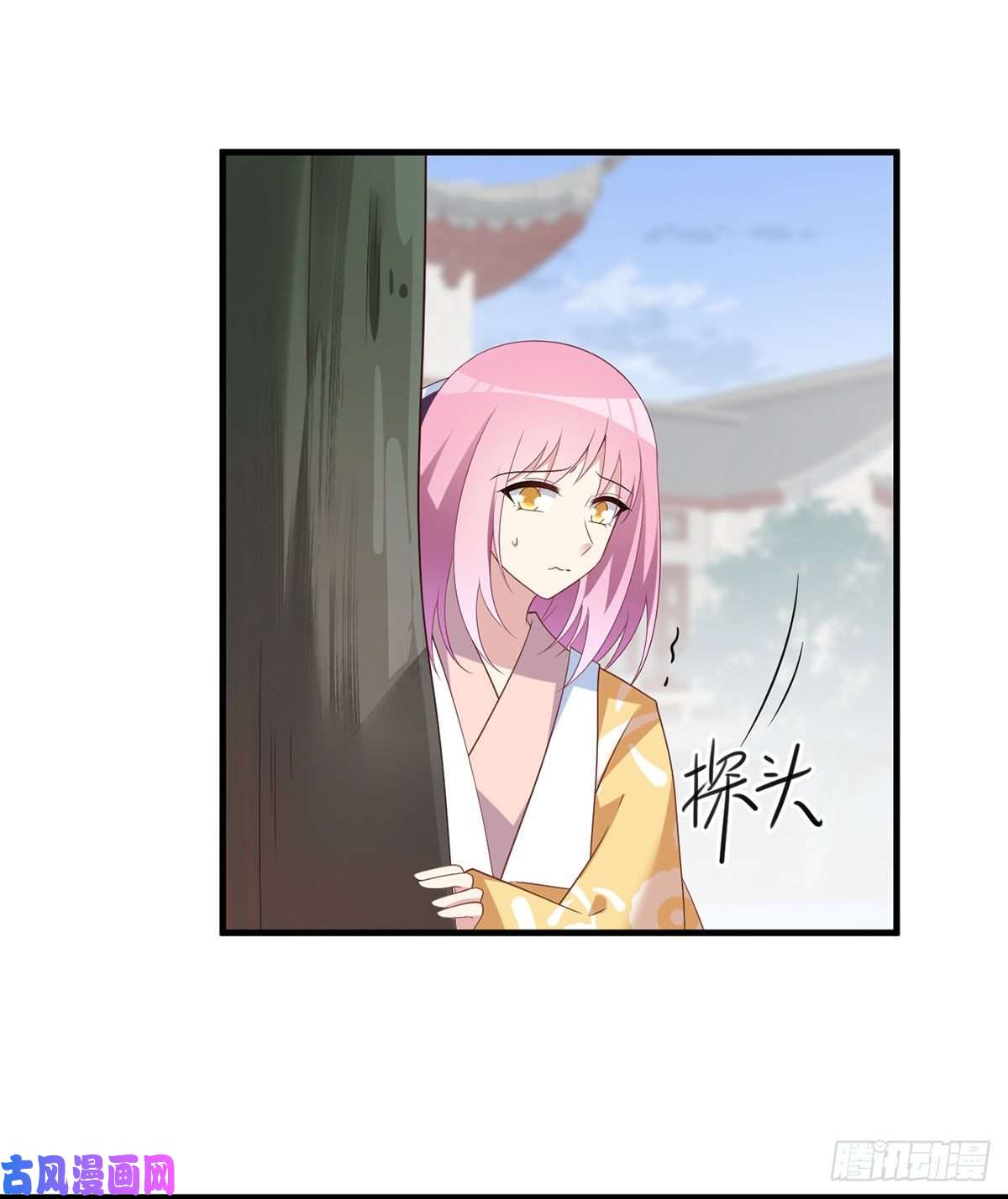 萌师在上198.师父，一切有我