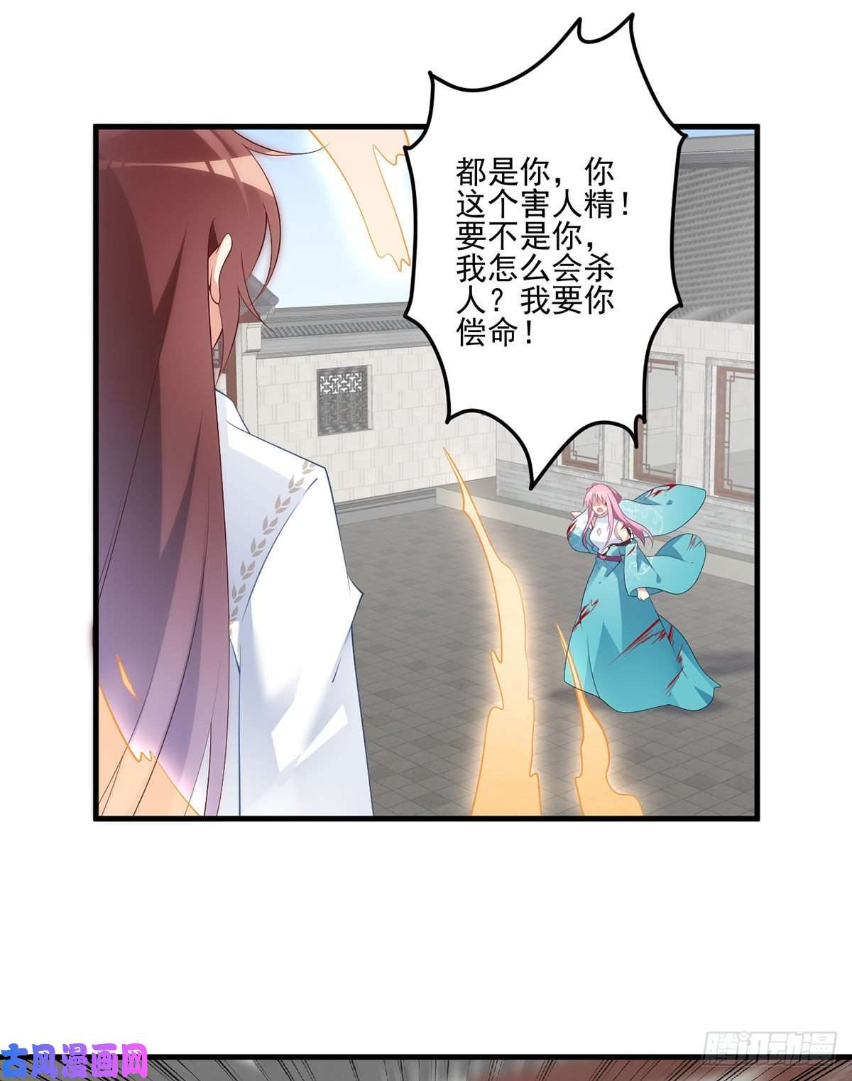 萌师在上200.黑化兔子出击！