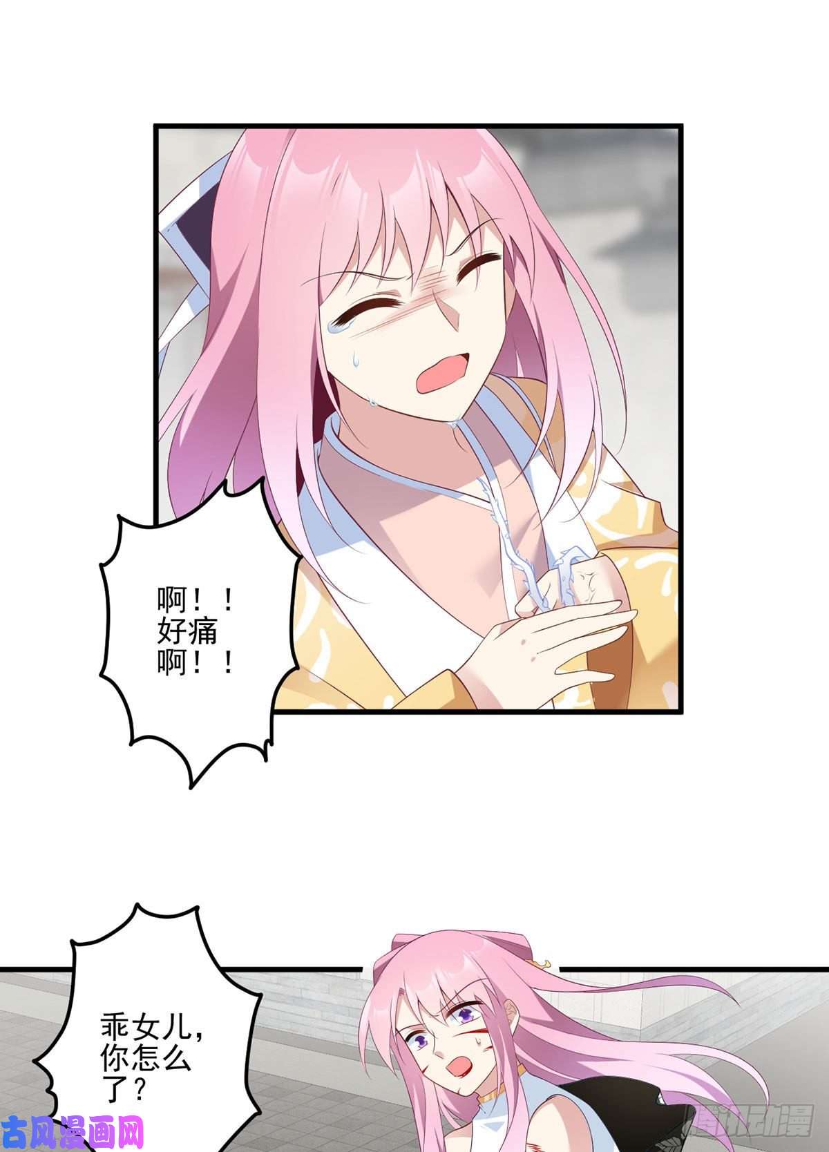 萌师在上200.黑化兔子出击！