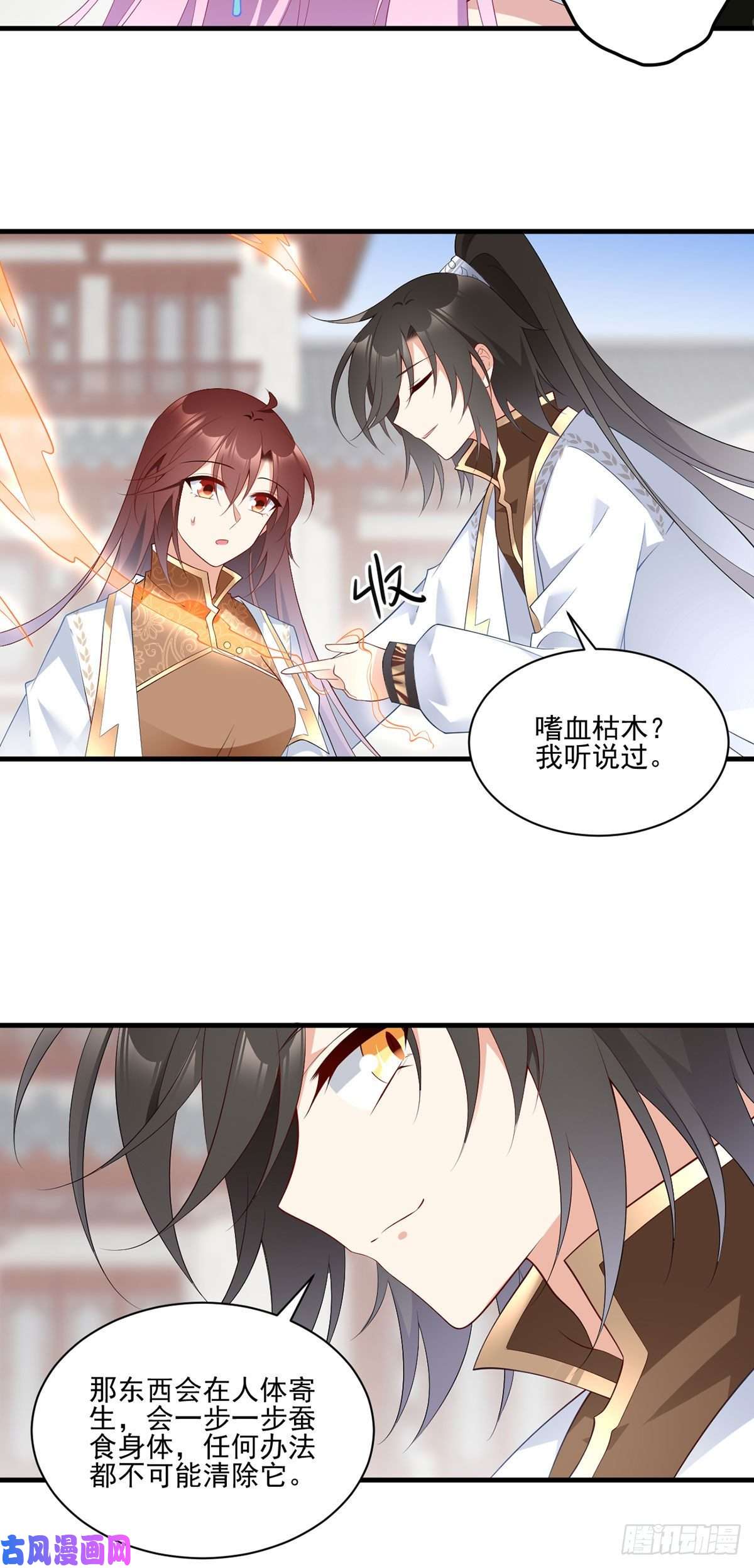 萌师在上200.黑化兔子出击！