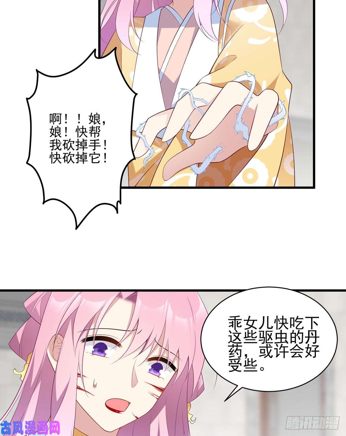 萌师在上200.黑化兔子出击！