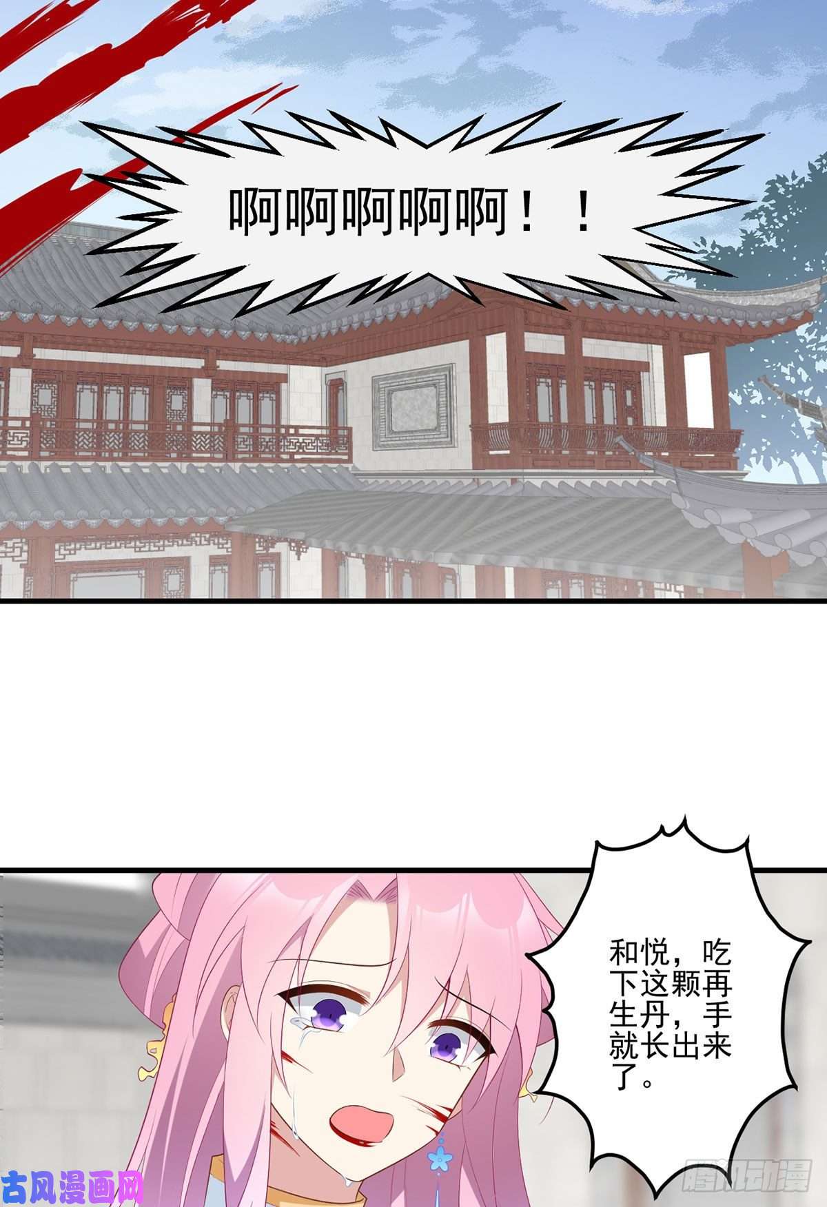 萌师在上200.黑化兔子出击！