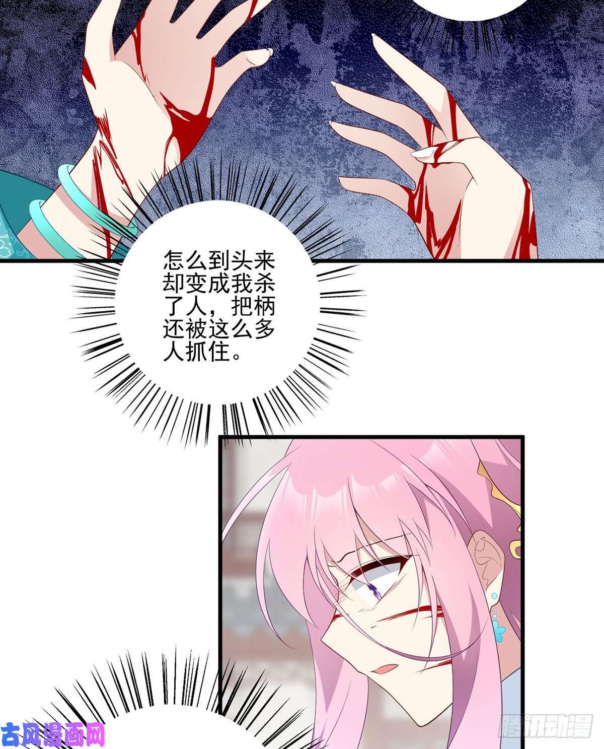 萌师在上200.黑化兔子出击！