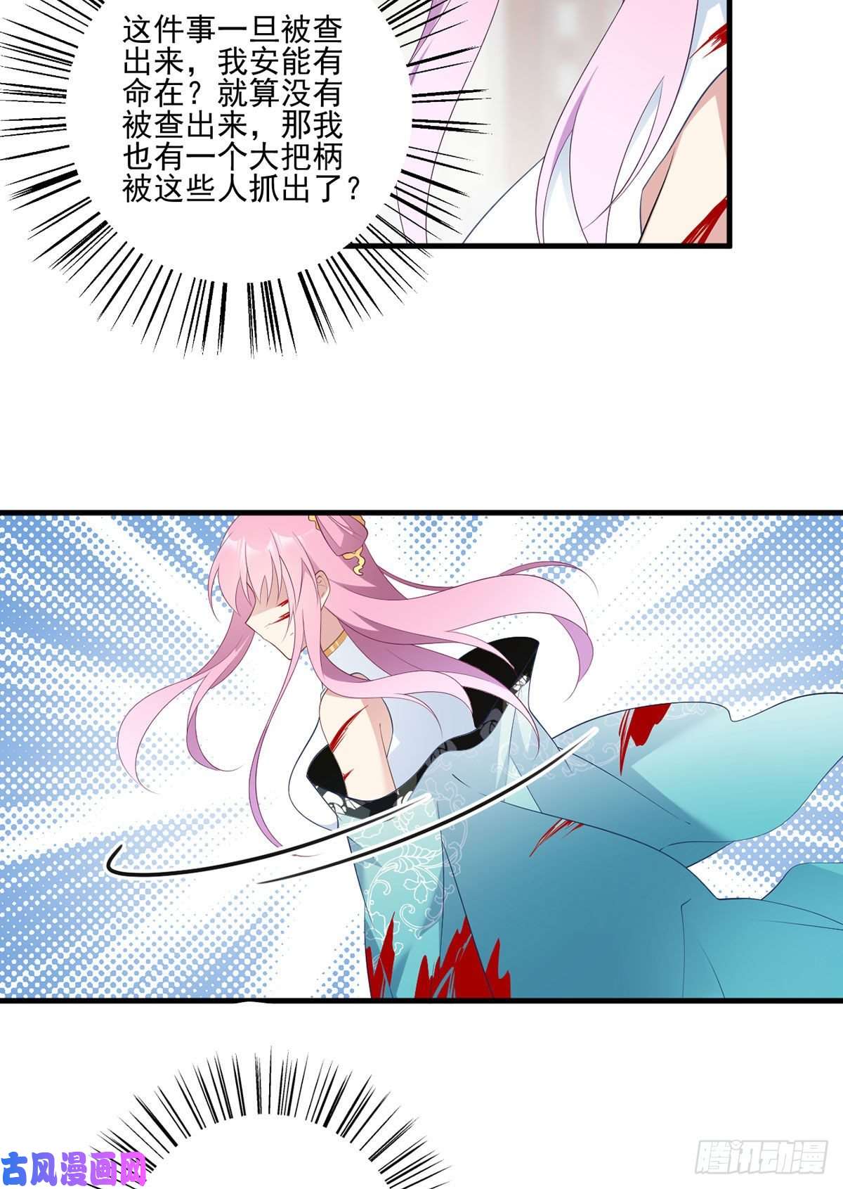 萌师在上200.黑化兔子出击！