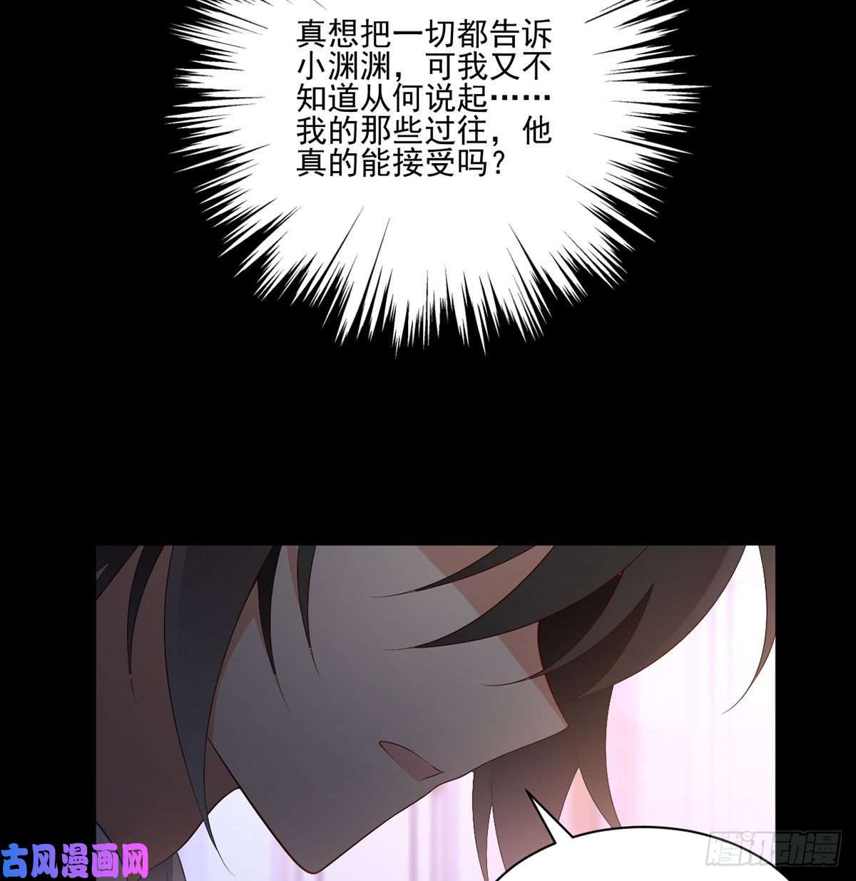 萌师在上202.论师父尊严的破碎
