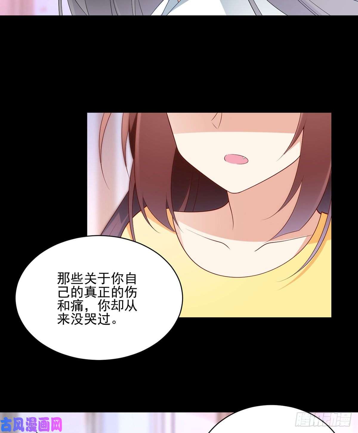 萌师在上202.论师父尊严的破碎
