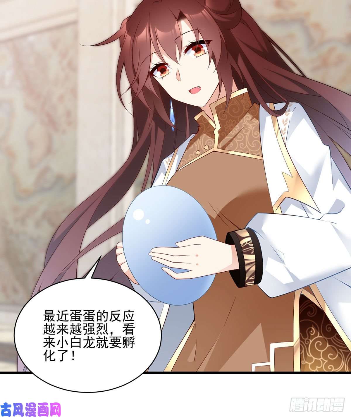 萌师在上205.皇长孙的来访