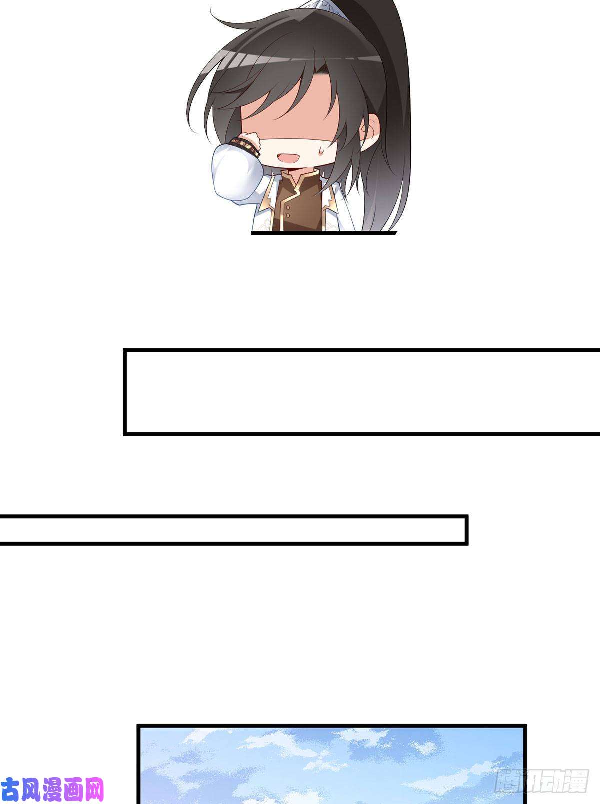 萌师在上205.皇长孙的来访