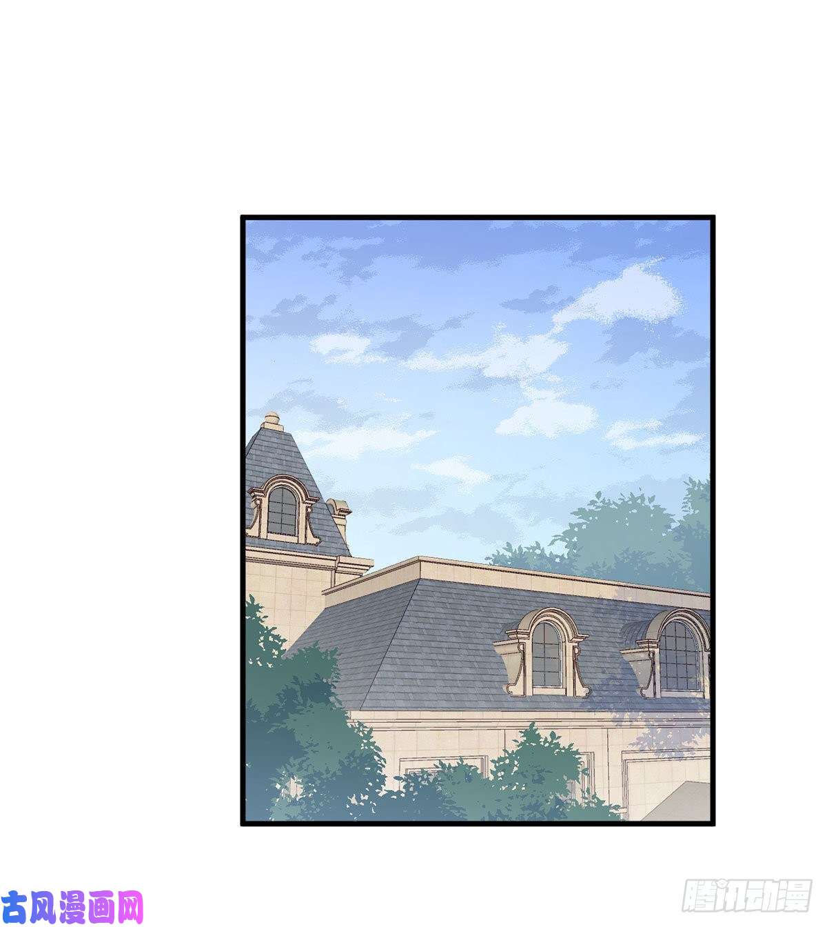 萌师在上205.皇长孙的来访