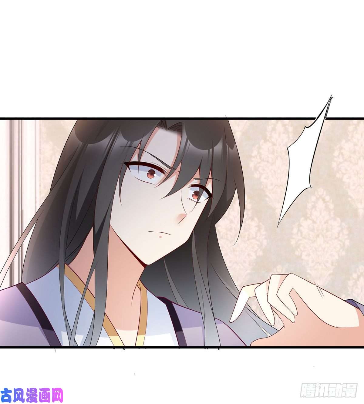萌师在上206.做我的侧妃