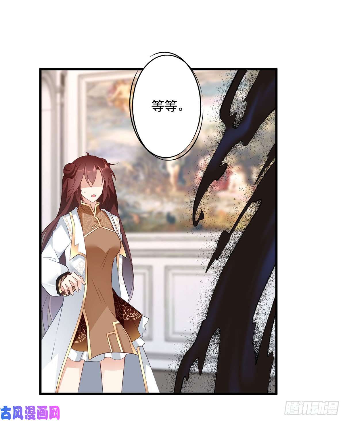 萌师在上208.做戏就要做全套
