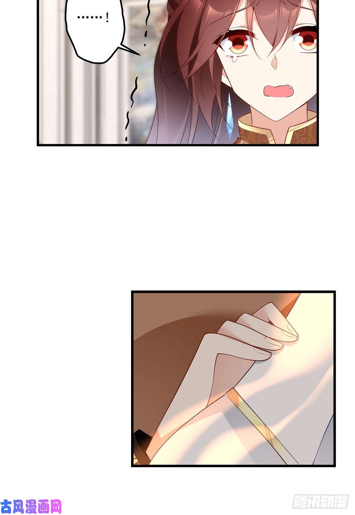 萌师在上208.做戏就要做全套