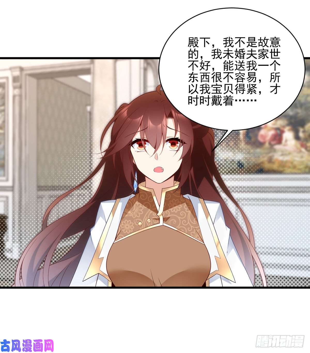 萌师在上208.做戏就要做全套