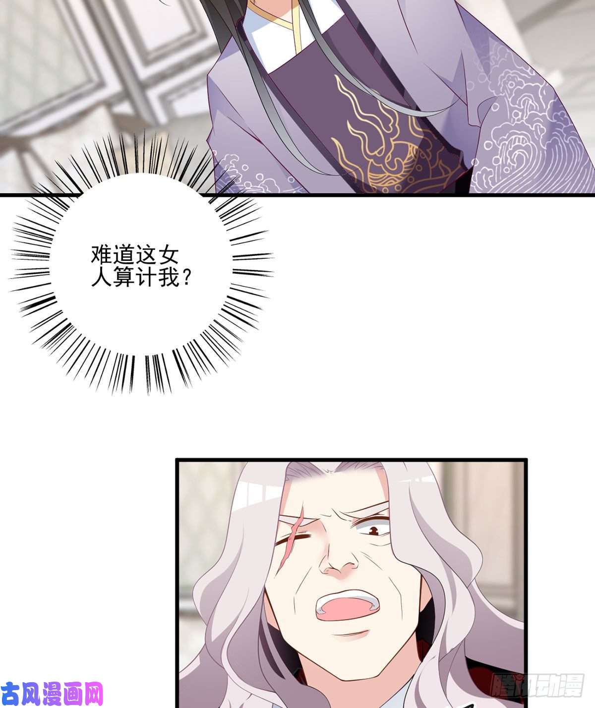萌师在上208.做戏就要做全套