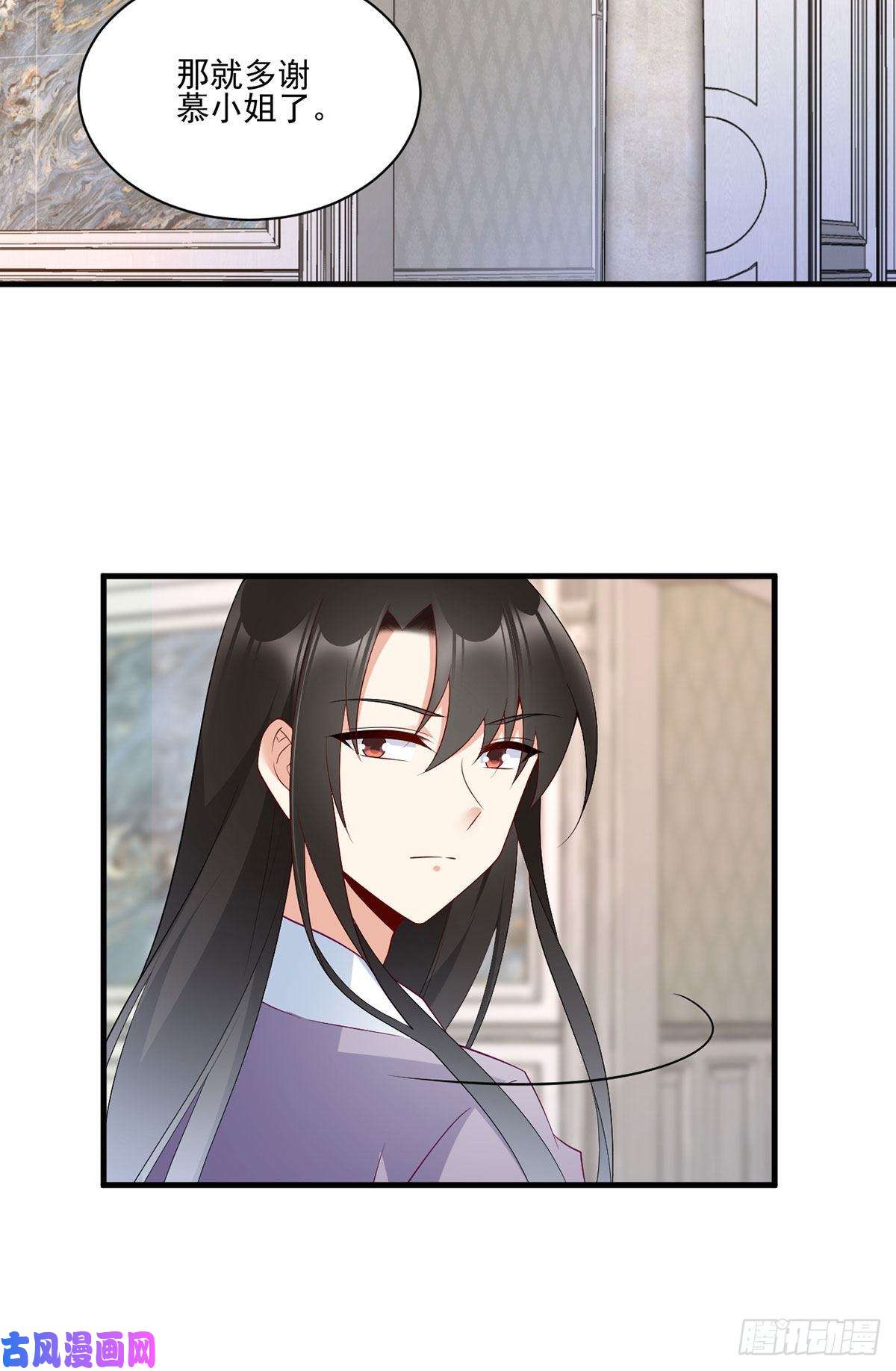 萌师在上208.做戏就要做全套