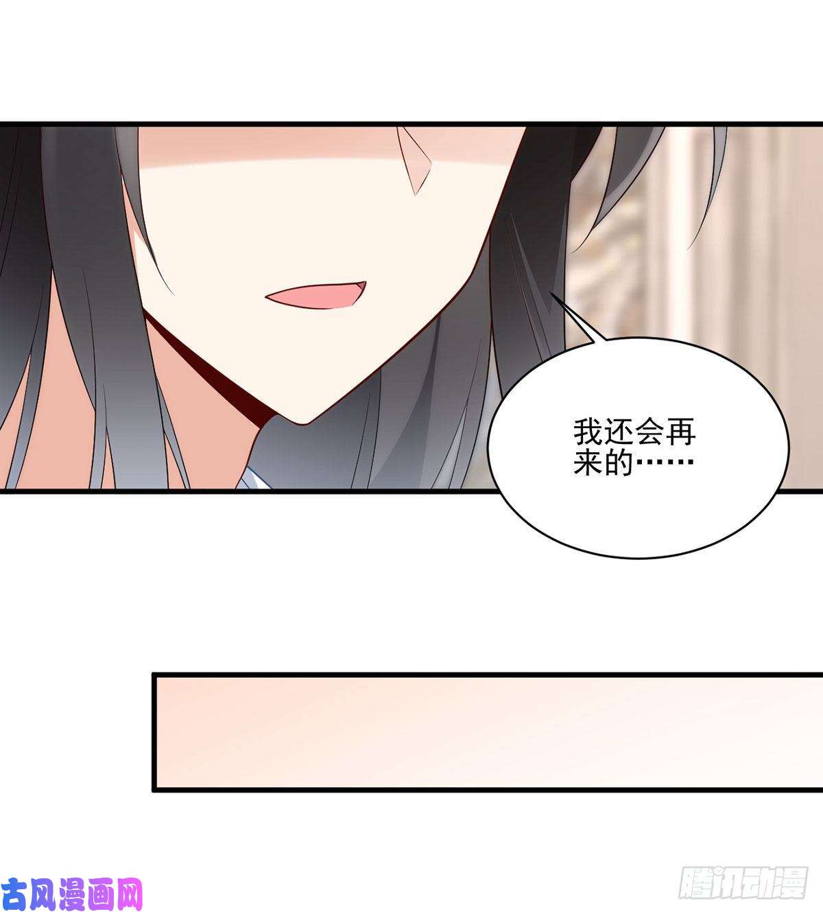 萌师在上208.做戏就要做全套