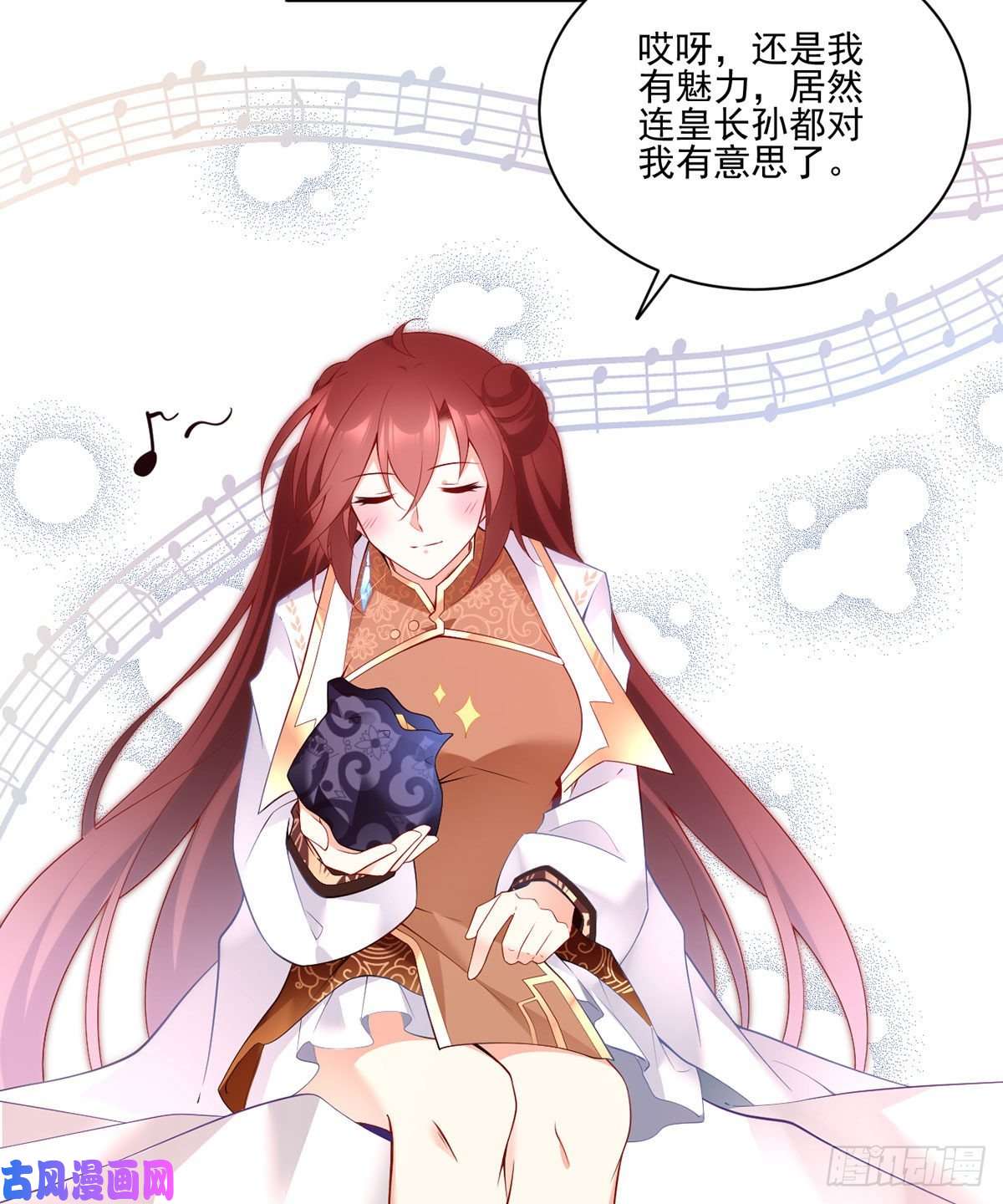 萌师在上208.做戏就要做全套