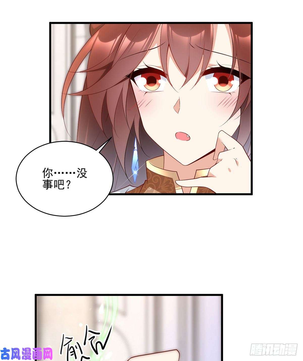 萌师在上208.做戏就要做全套