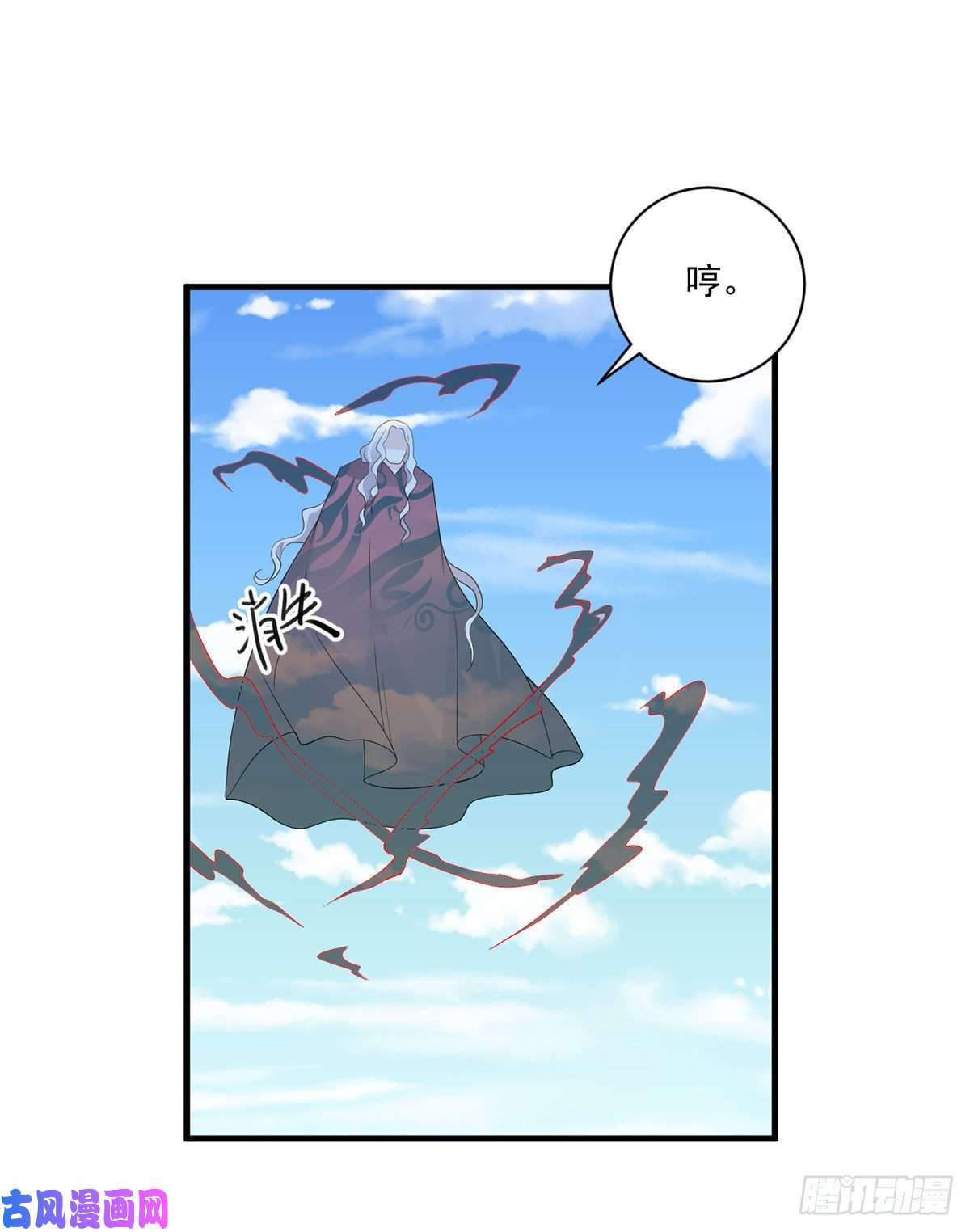 萌师在上208.做戏就要做全套