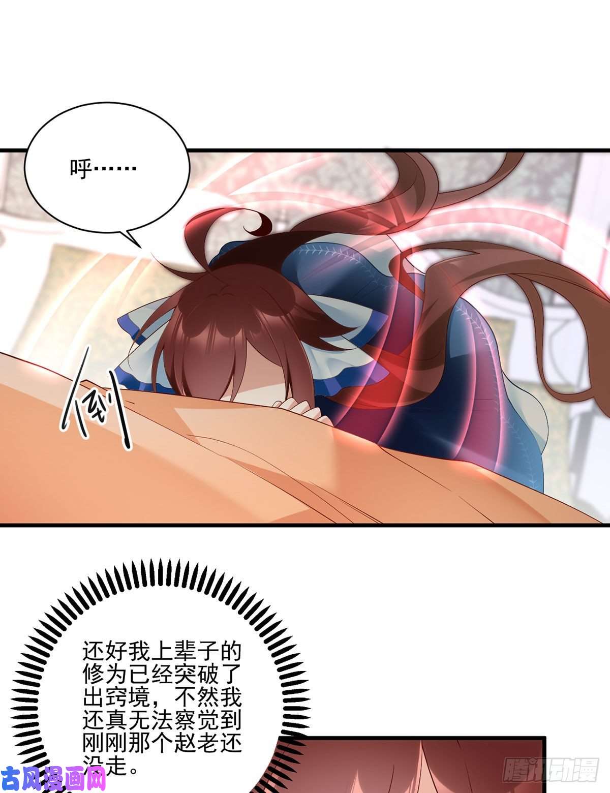 萌师在上208.做戏就要做全套