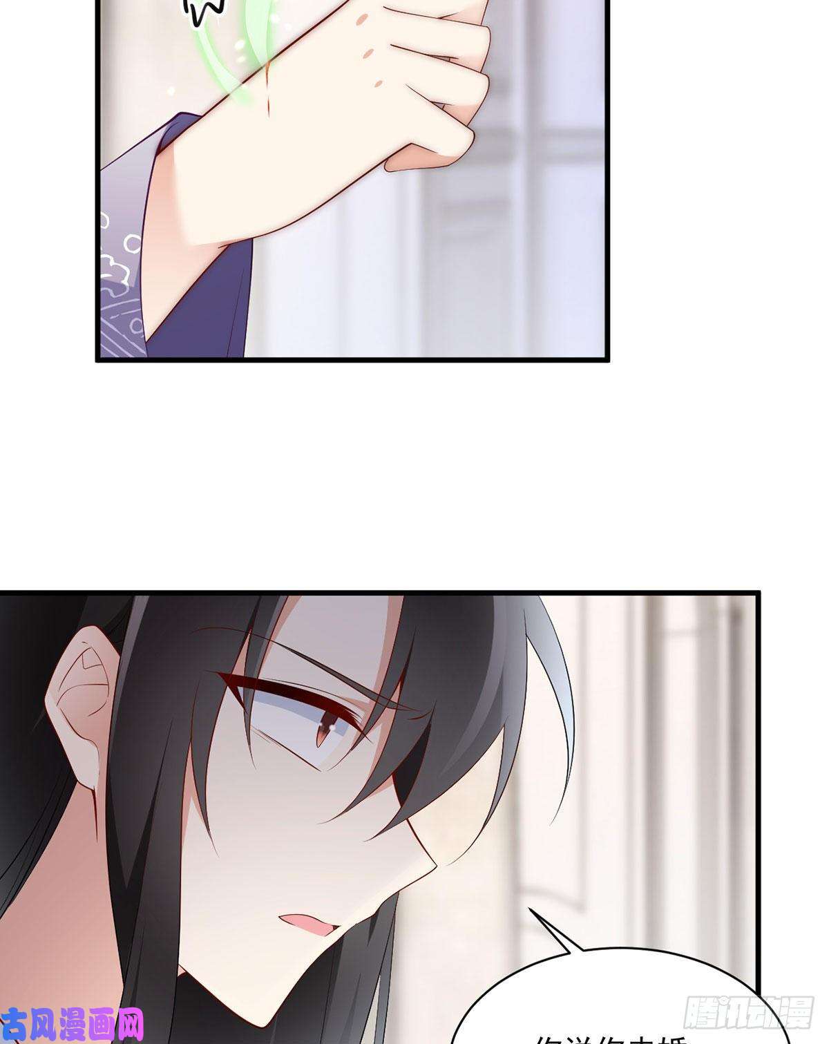 萌师在上208.做戏就要做全套