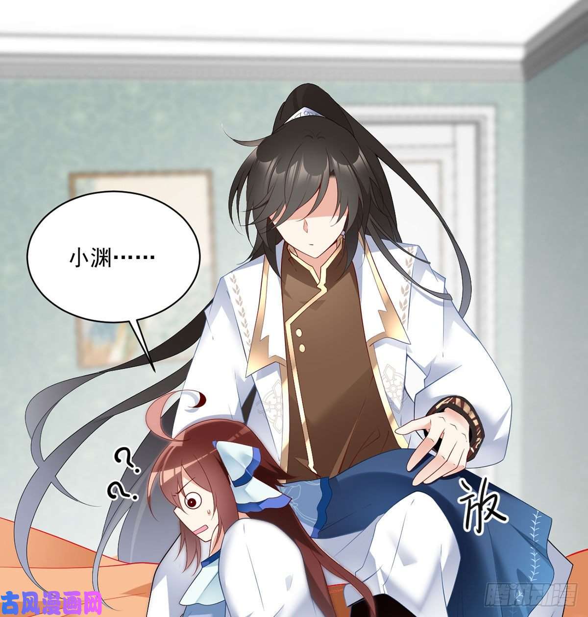萌师在上209.不听话的小孩要被打屁屁