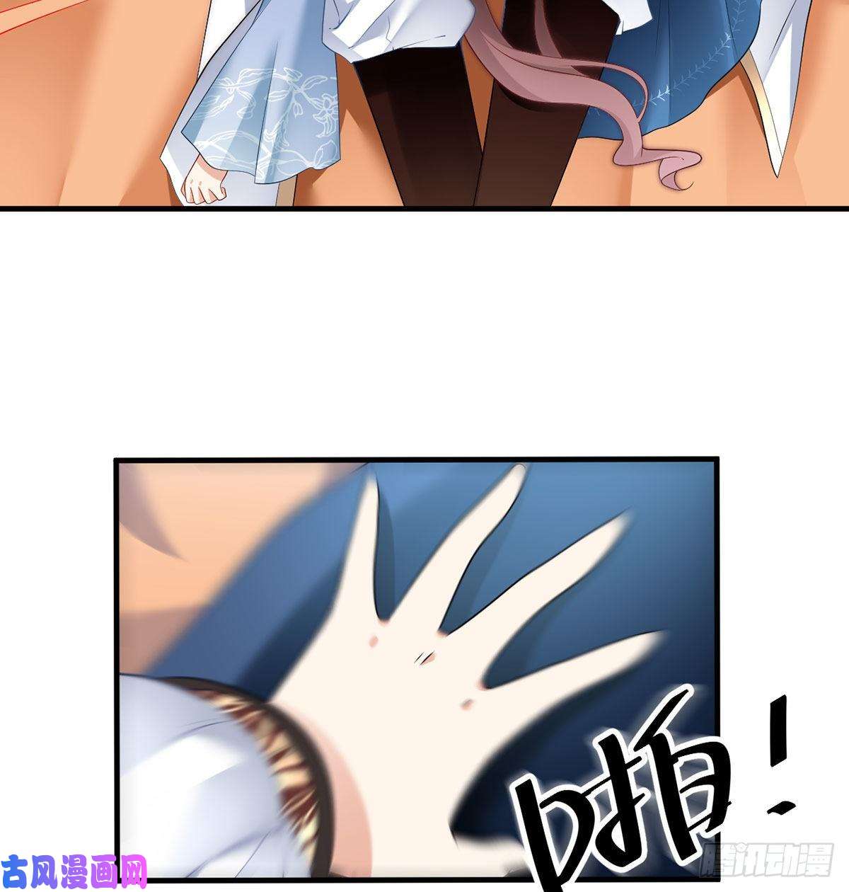 萌师在上209.不听话的小孩要被打屁屁