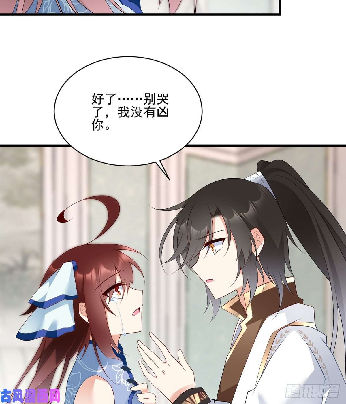 萌师在上209.不听话的小孩要被打屁屁