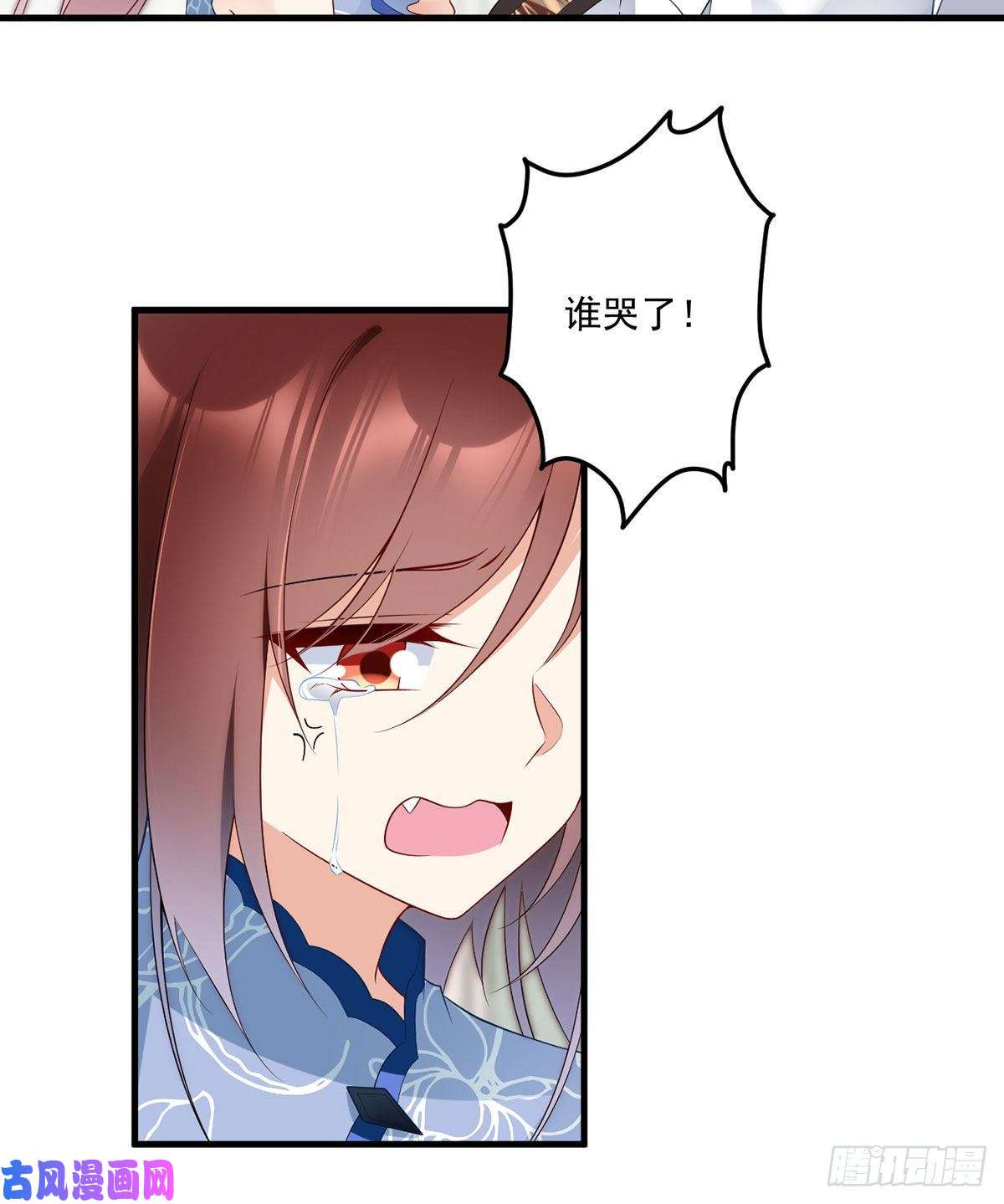 萌师在上209.不听话的小孩要被打屁屁