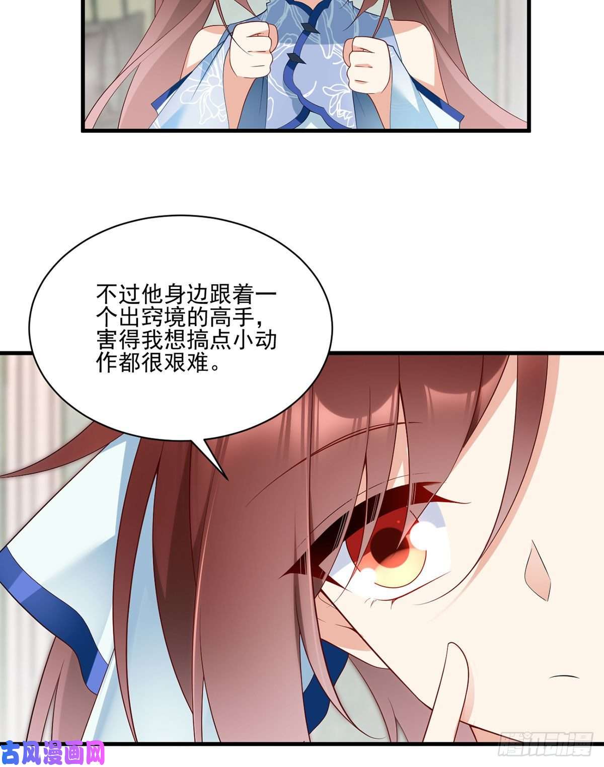 萌师在上209.不听话的小孩要被打屁屁