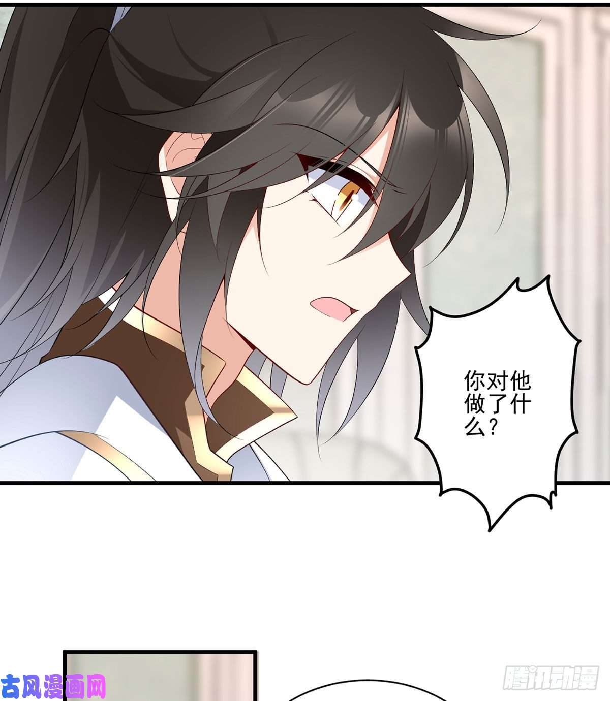 萌师在上209.不听话的小孩要被打屁屁