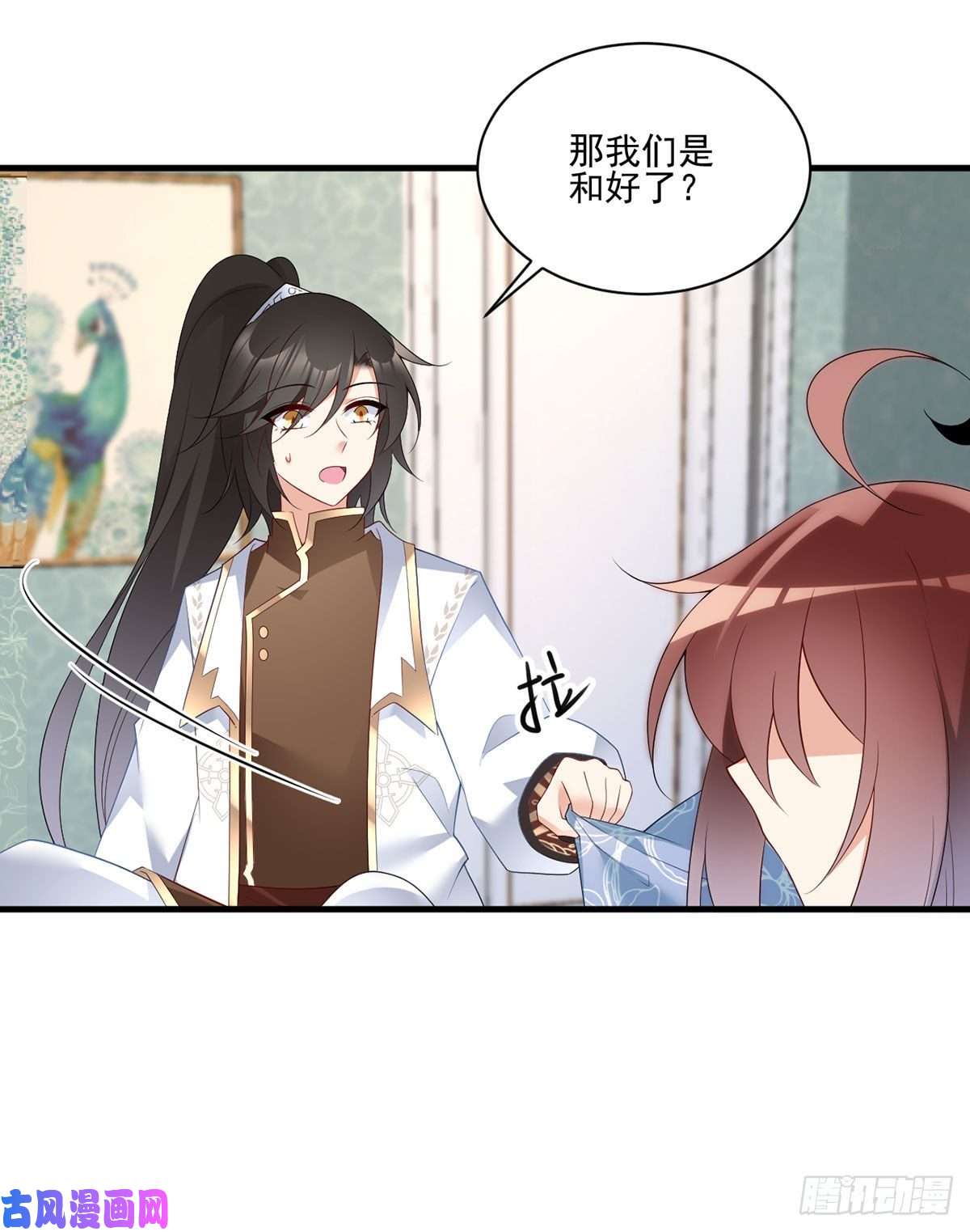 萌师在上210.师父打徒弟天经地义