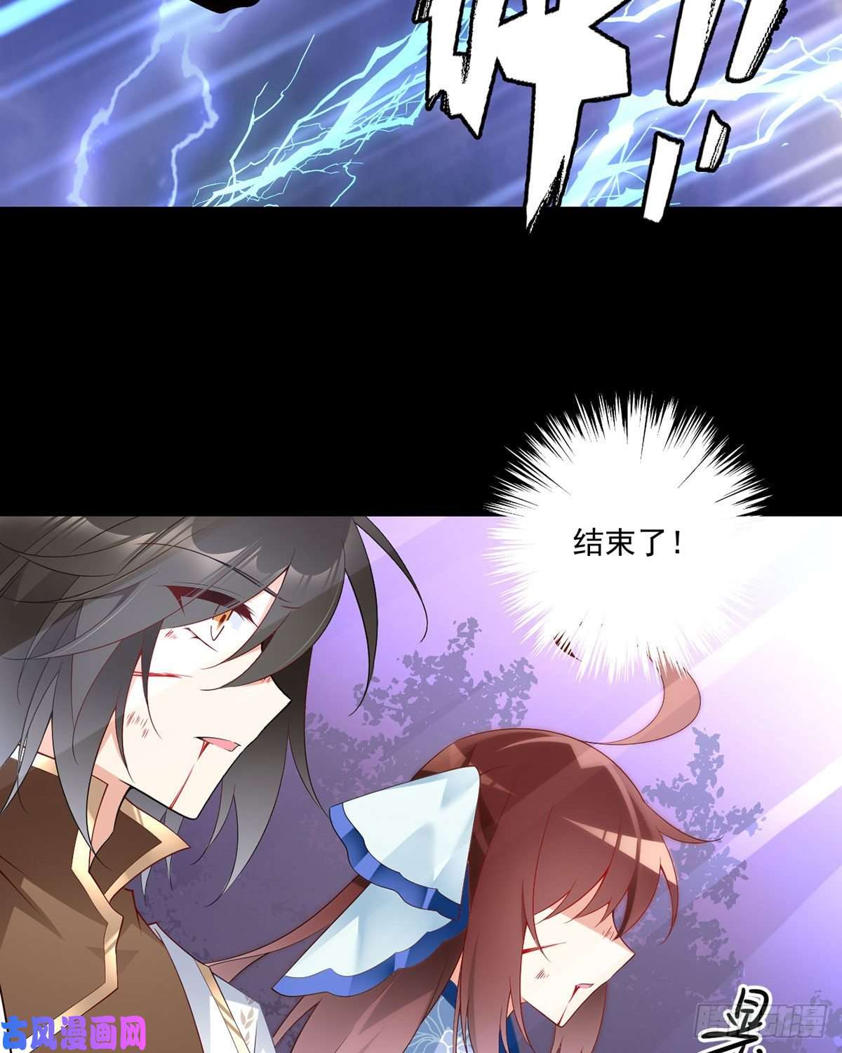 萌师在上218.我们一起