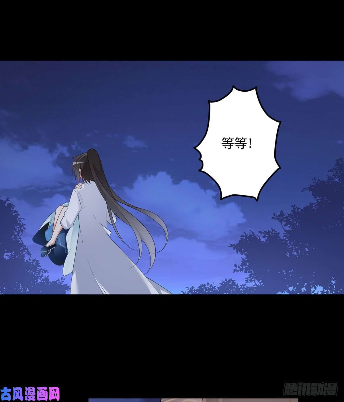 萌师在上218.我们一起