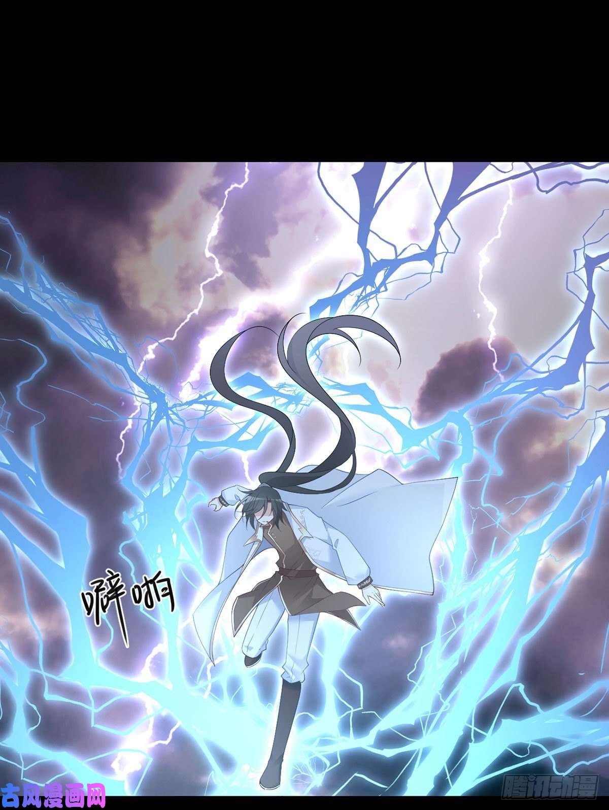 萌师在上218.我们一起