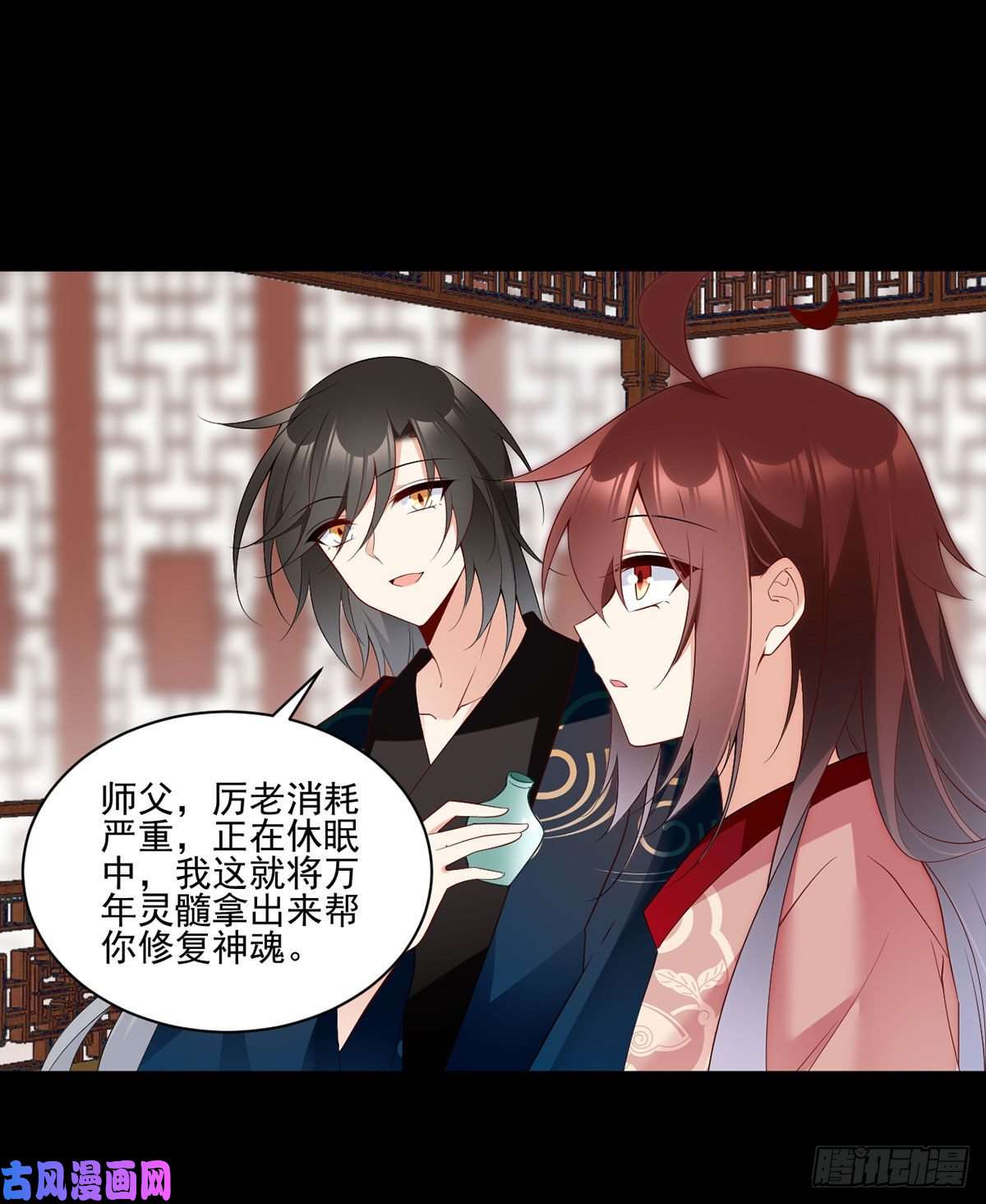 萌师在上218.我们一起