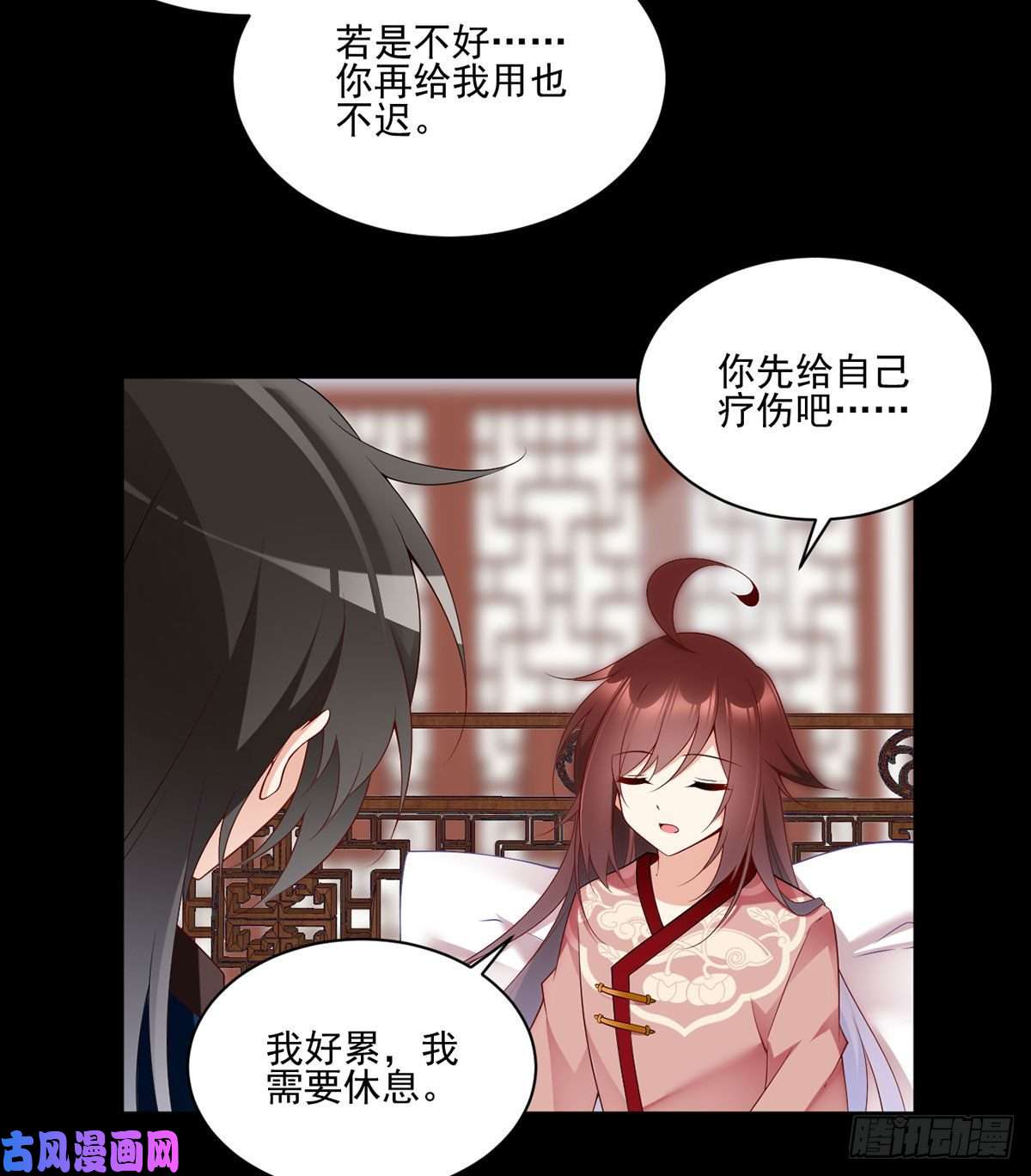 萌师在上218.我们一起