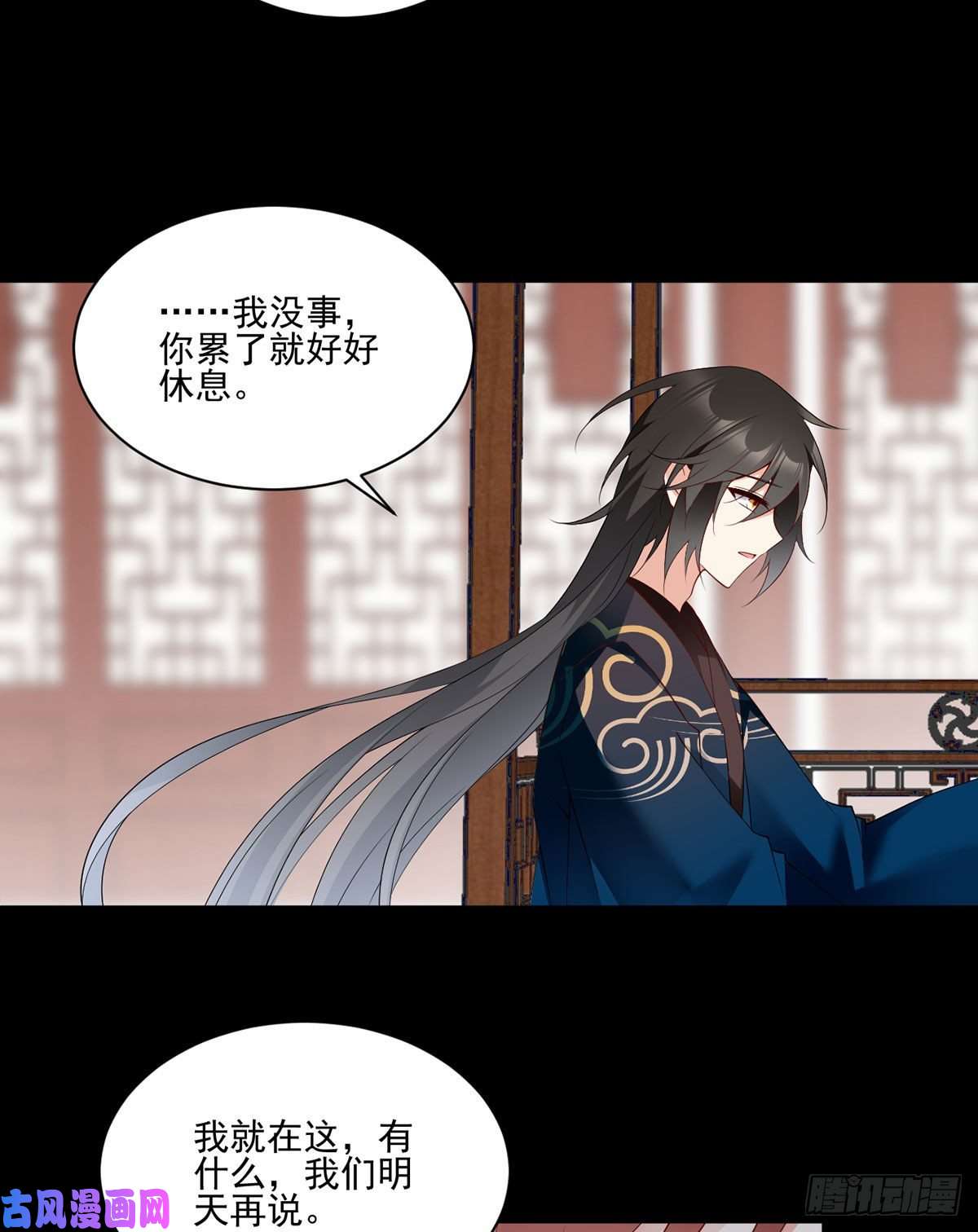 萌师在上218.我们一起