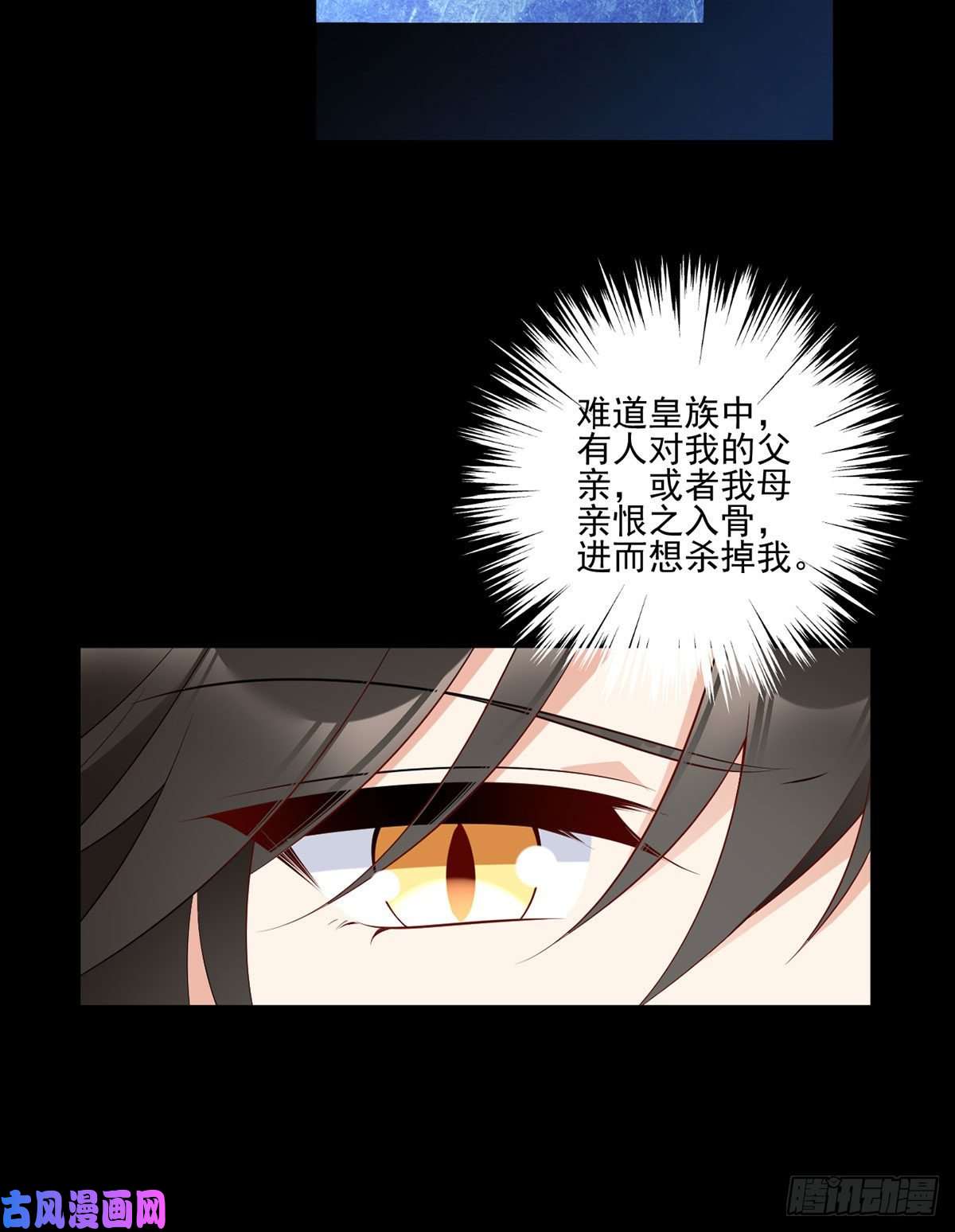 萌师在上218.我们一起
