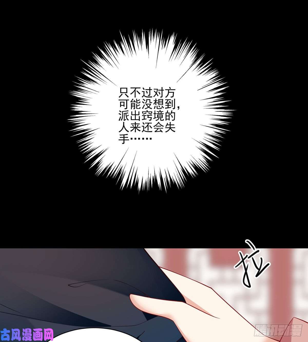 萌师在上218.我们一起