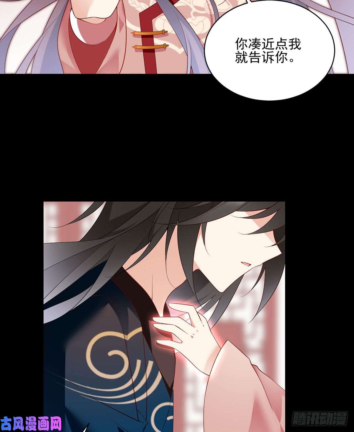 萌师在上218.我们一起