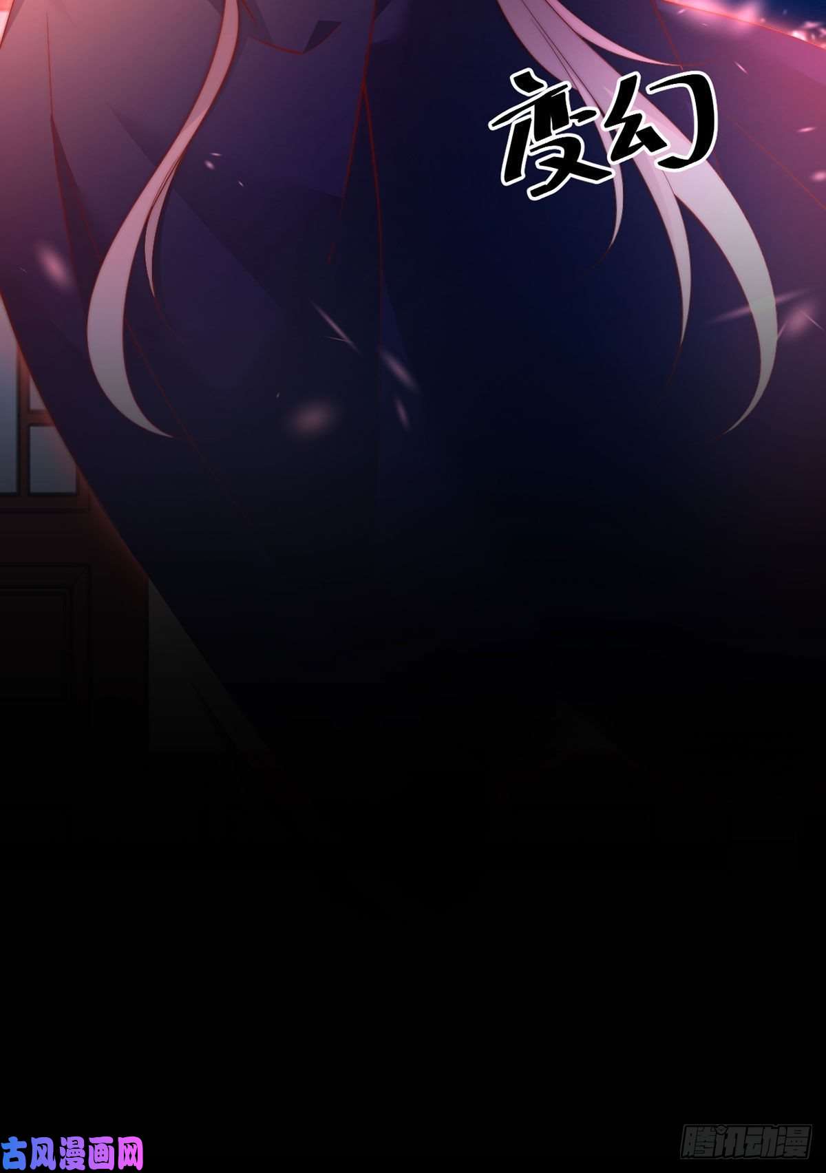 萌师在上218.我们一起