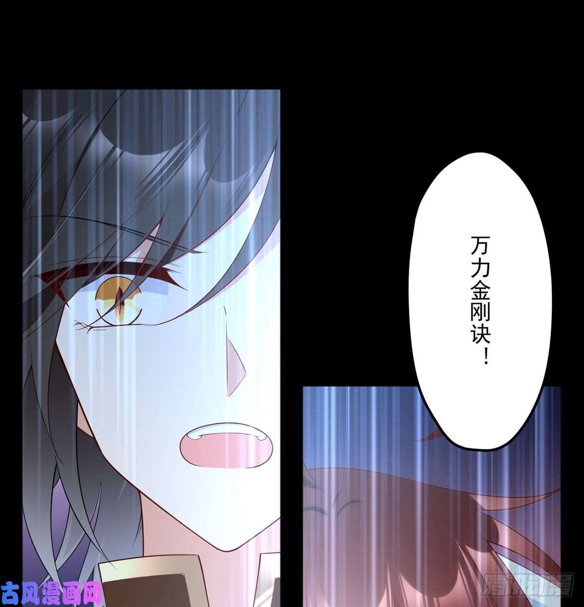 萌师在上218.我们一起