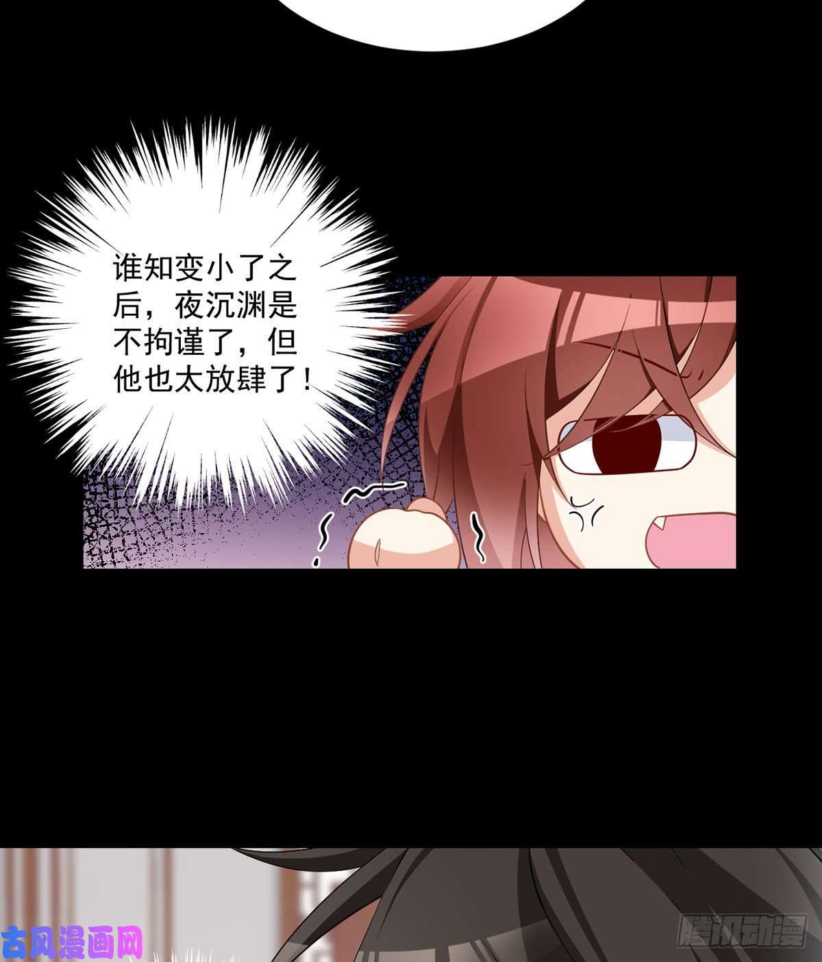 萌师在上224.小小师父和长寿面