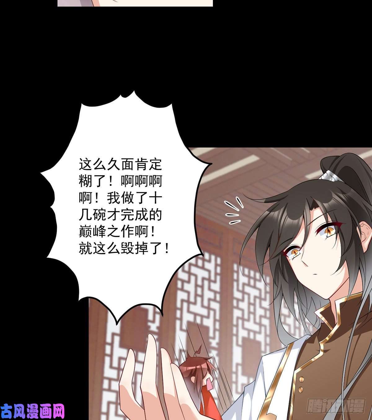 萌师在上224.小小师父和长寿面
