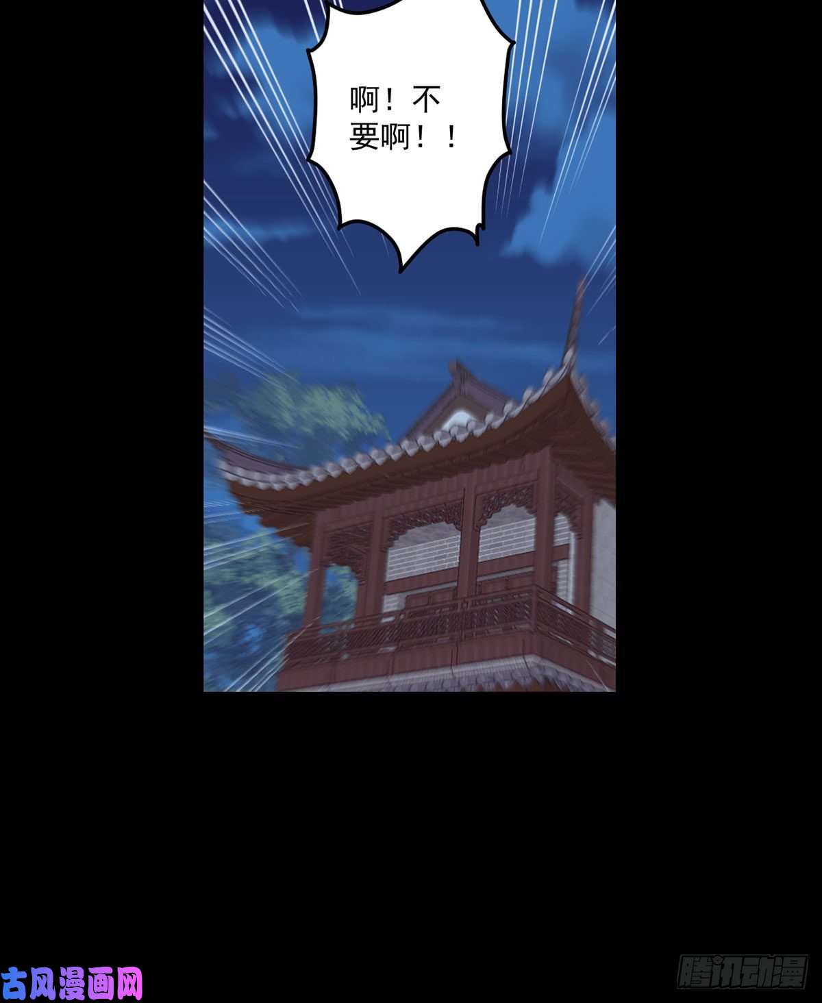 萌师在上224.小小师父和长寿面