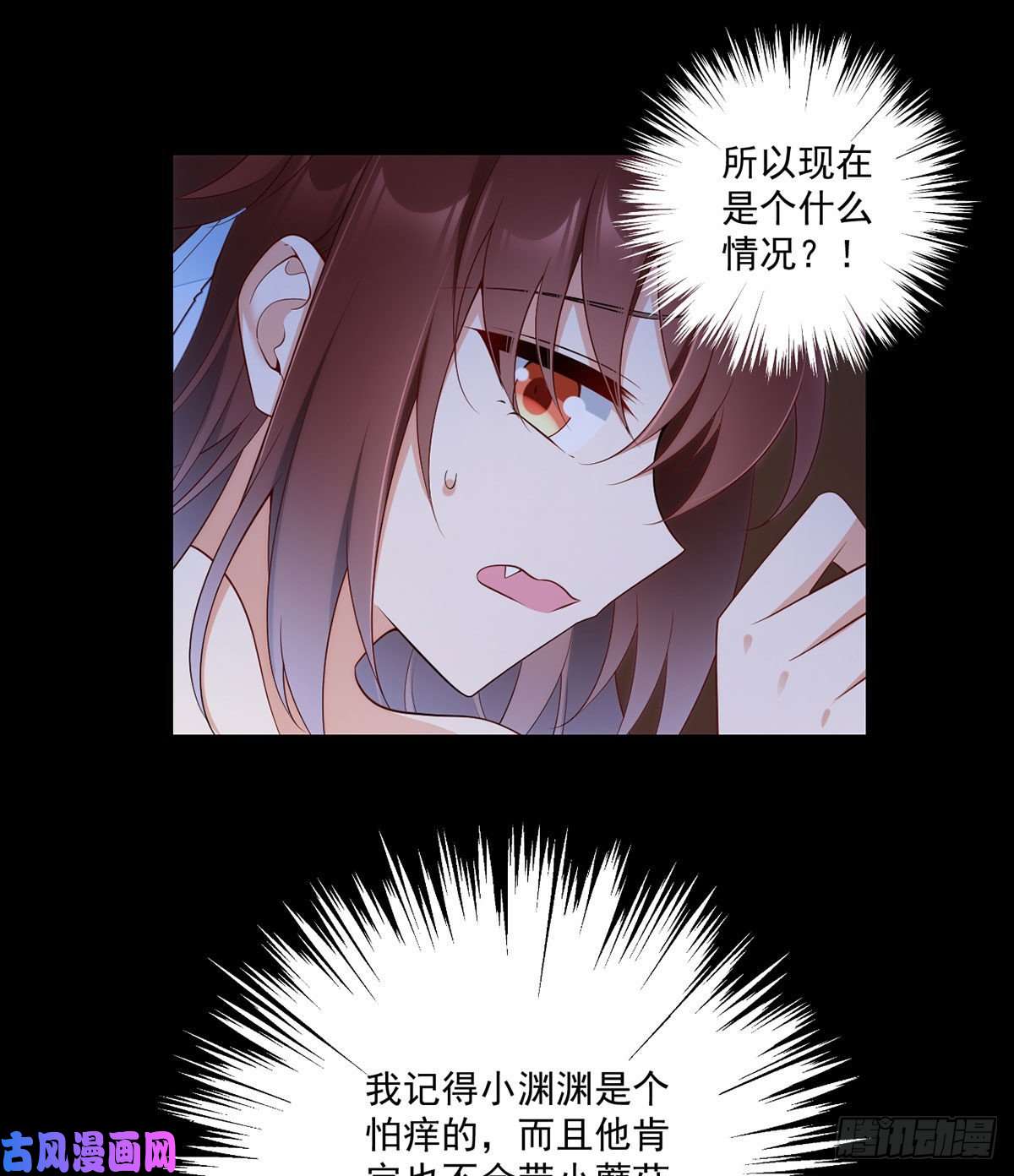 萌师在上225.我永远是师父的人