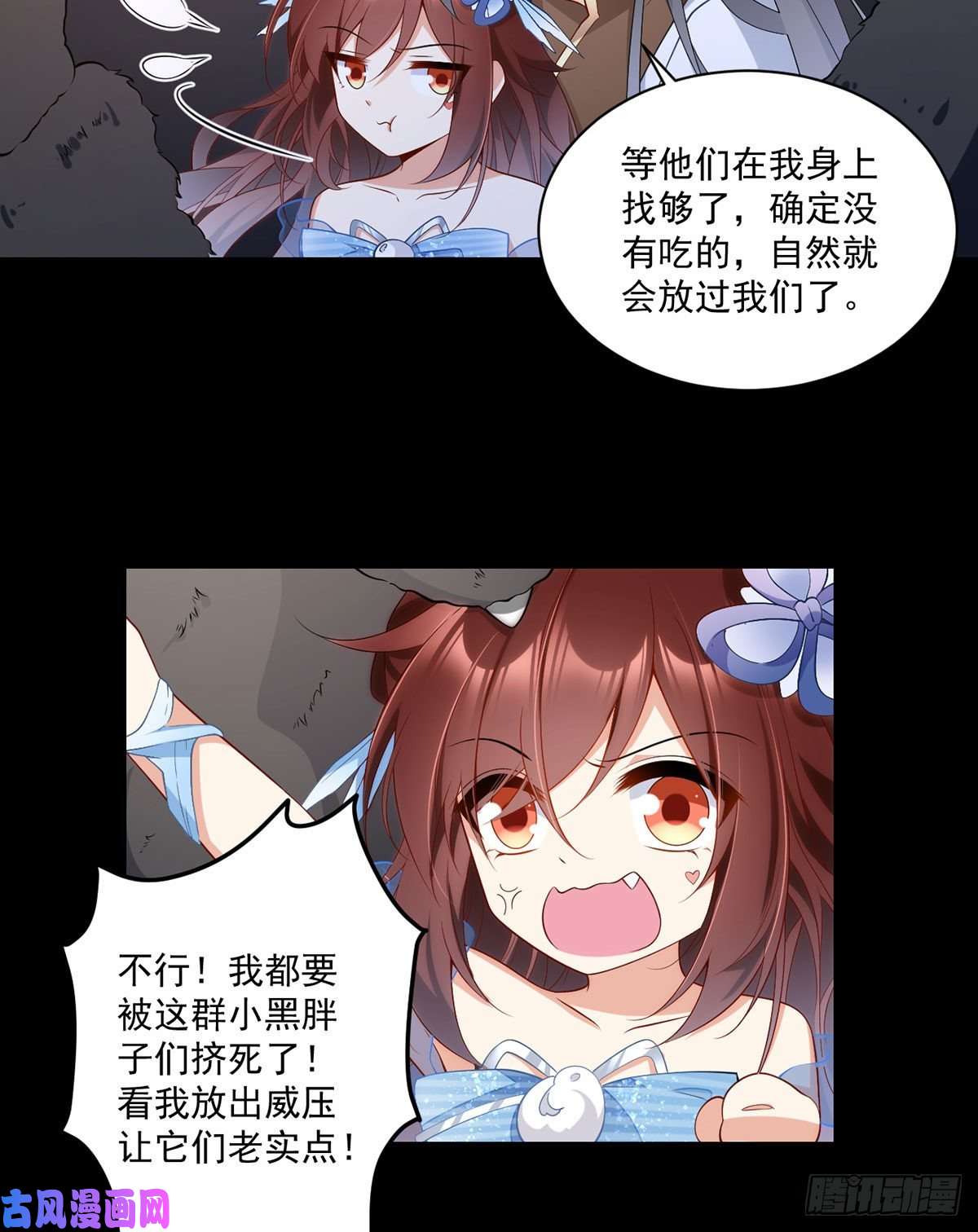 萌师在上225.我永远是师父的人