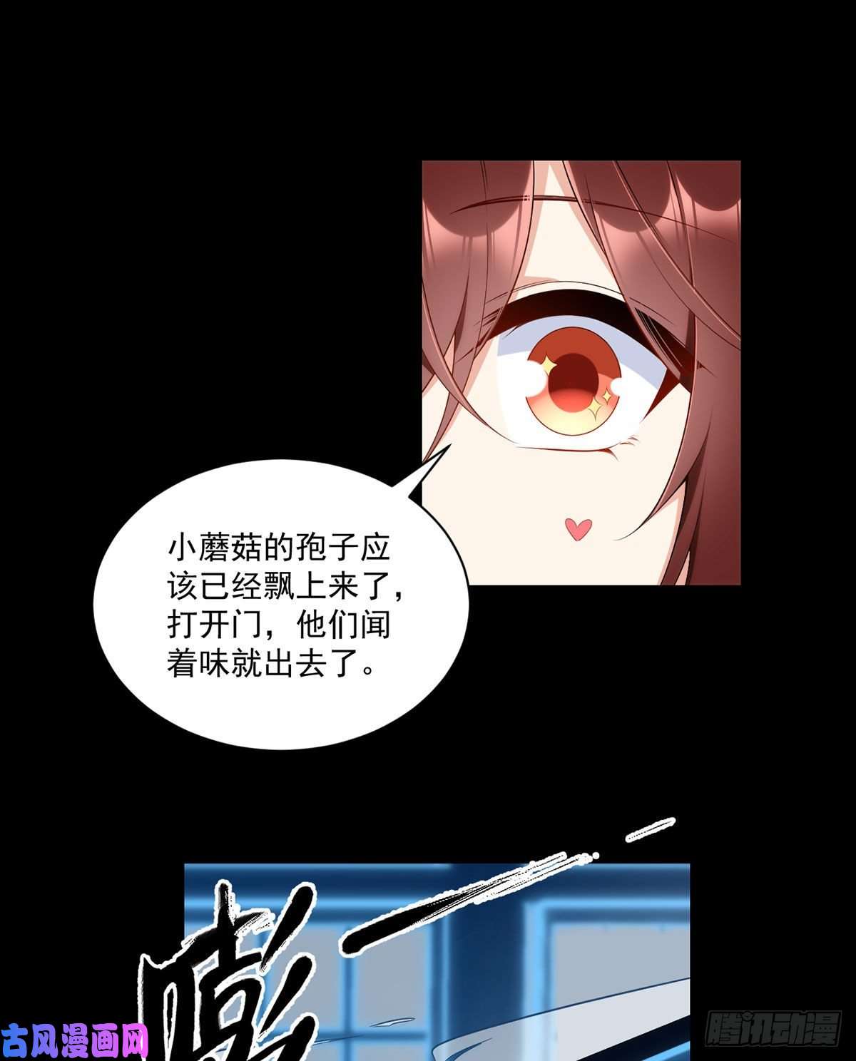 萌师在上225.我永远是师父的人